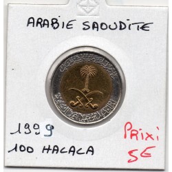 Arabie Saoudite 100 halala 1419 AH - 1999 FDC, KM 66 pièce de monnaie