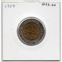 Arabie Saoudite 100 halala 1419 AH - 1999 FDC, KM 66 pièce de monnaie