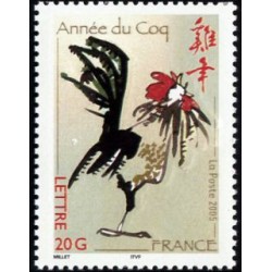 Timbre France Yvert No 3749 année lunaire chinoise, année du coq