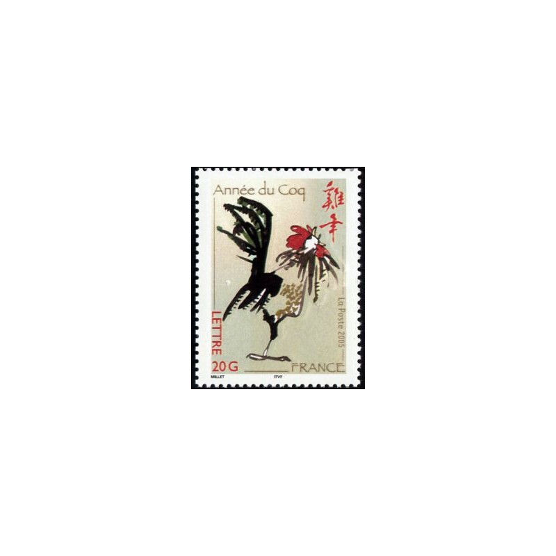 Timbre France Yvert No 3749 année lunaire chinoise, année du coq