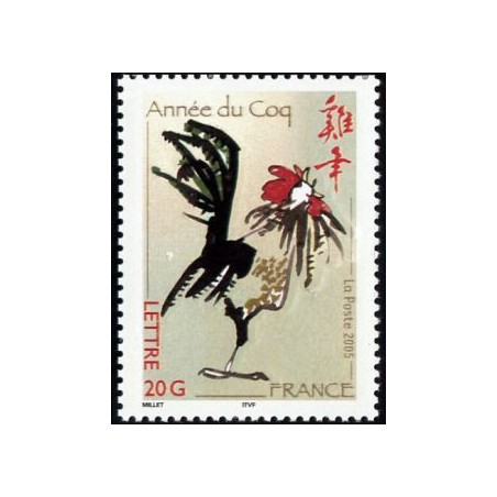 Timbre France Yvert No 3749 année lunaire chinoise, année du coq