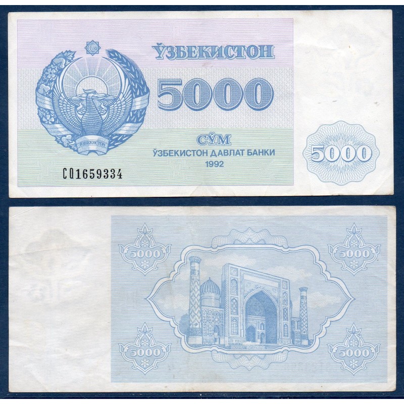 Ouzbékistan Pick N°71b, Billet de banque de 5000 Sum 1992