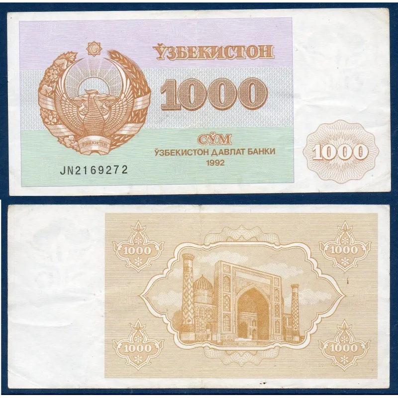 Ouzbékistan Pick N°70a, Billet de banque de 1000 Sum 1992 Ouzbékistan Pick N°70a, Billet de banque de 1000 Sum 1992