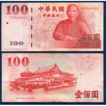 Taïwan Pick N°1991, Billet de banque de banque de 100 Yuan 2001