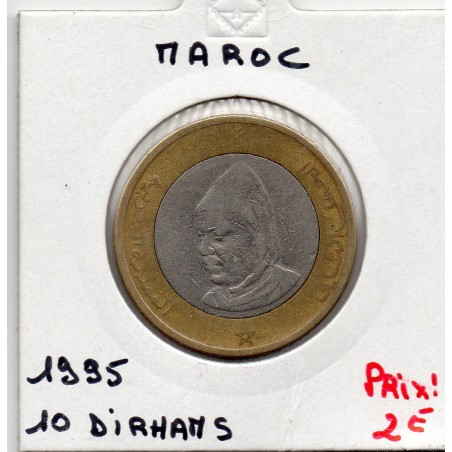 Maroc 10 dirhams 1415 AH - 1995 TB, KM Y109 pièce de monnaie