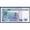Perou Pick N°128, Billet de banque de 10 Intis 1985-1986