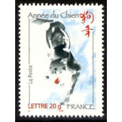 Timbre France Yvert No 3865 Année du chien, année lunaire chinoise