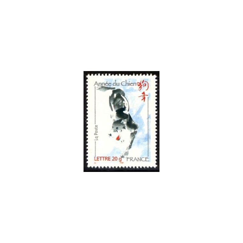 Timbre France Yvert No 3865 Année du chien, année lunaire chinoise