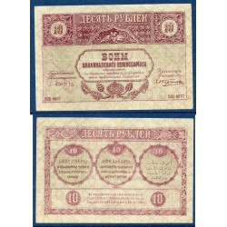 Russie Pick N°S604, Billet de banque de 10 rubles 1918