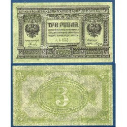 Russie Pick N°S827, Billet de banque de 3 rubles 1919