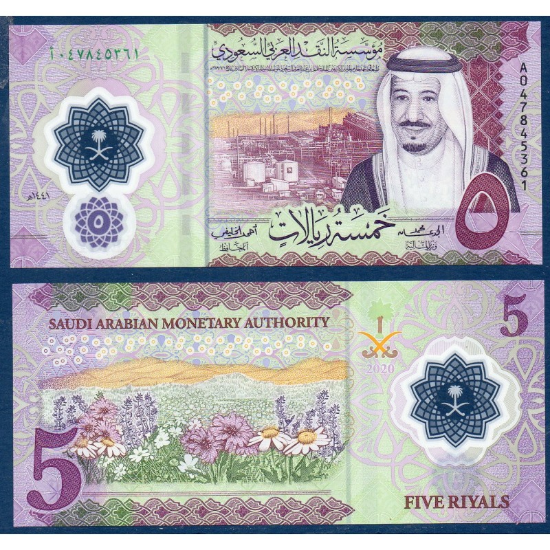 Arabie Saoudite Pick N°new5 Neuf, Billet de banque de 5 Riyals 2020