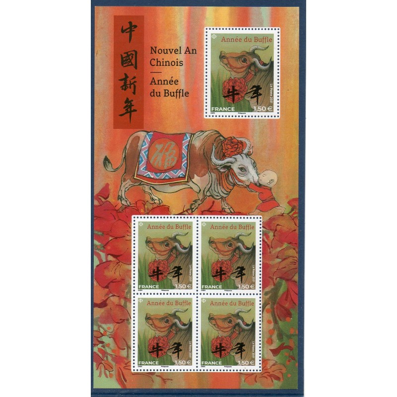 Bloc Feuillet France Yvert F5469 Année Lunaire chinoise du Buffle 1.50 luxe **