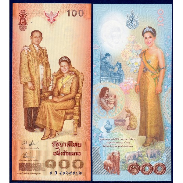 Thaïlande Pick N°111, Billet de banque de banque de 100 Bath 2004