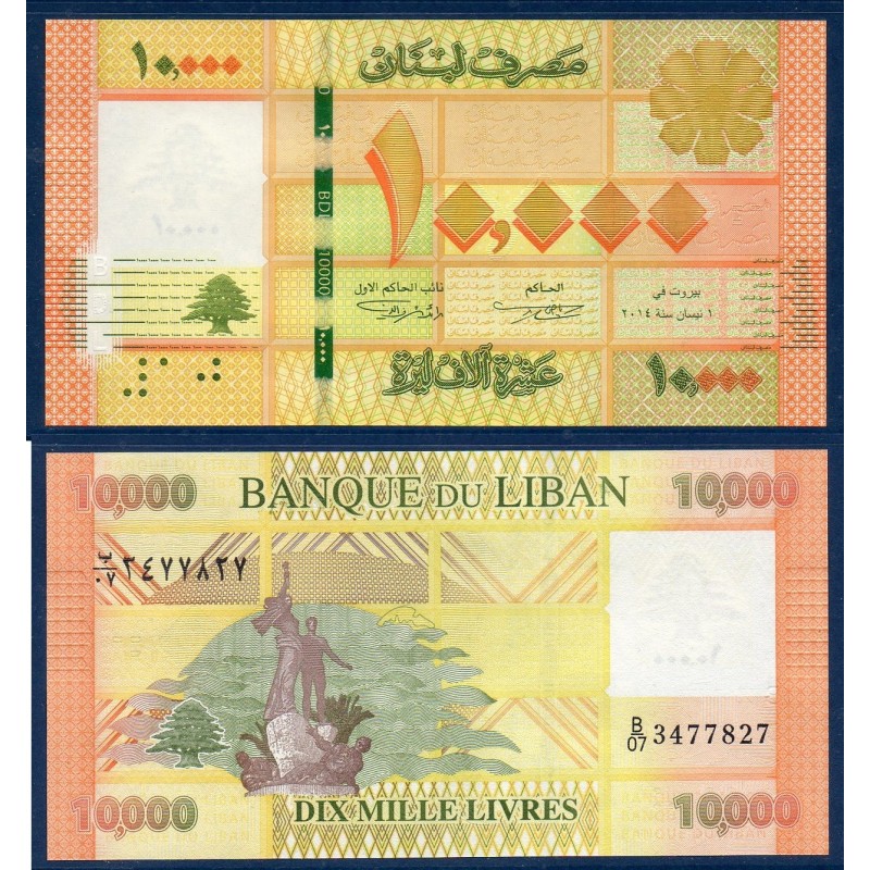 Liban Pick N°92b, Billet de banque de 10000 Livres 1014