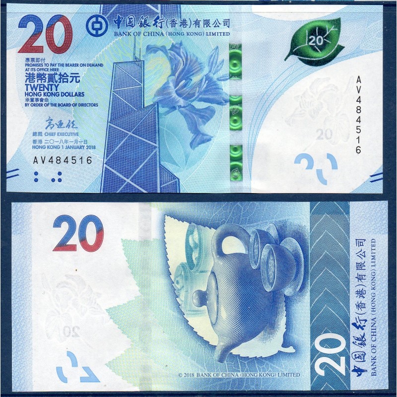 Hong Kong Pick N°NewSBC20, Billet de banque de 20 dollars 2018