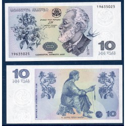 Georgie Pick N°56, Billet de banque de 10 Laris 1995