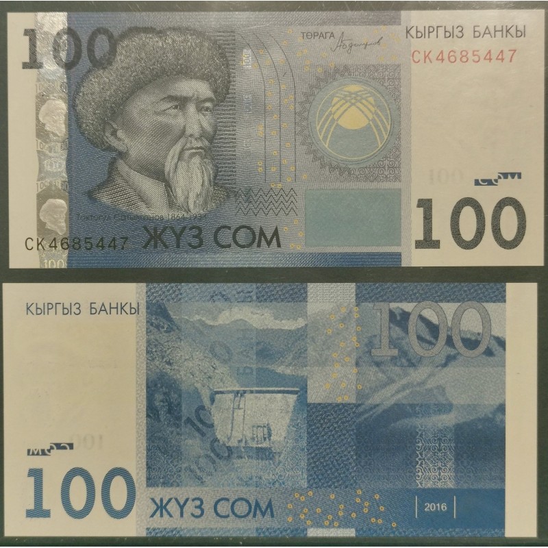 Kirghizistan Pick N°26b Billet de banque de 100 som 2016