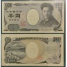 Japon Pick N°104f Billet de banque de 1000 Yen 2004