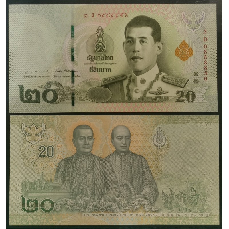 Thaïlande Pick N°135b, Billet de banque de banque de 20 Baht 2018