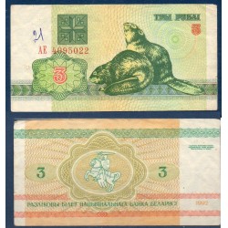 Bielorussie Pick N°3, TTB- Billet de banque de 3 rublei 1992
