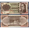 Paraguay Pick N°224e, Billet de banque de 10000 Guaranies 2011