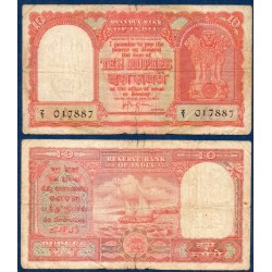 Inde Golfe Persique Pick N°R3, Billet de banque de 10 Rupees 1957-1962