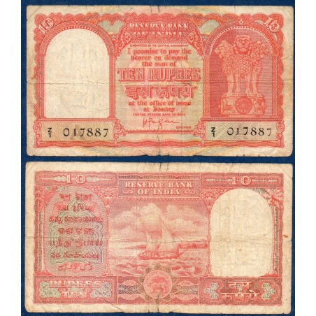 Inde Golfe Persique Pick N°R3, Billet de banque de 10 Rupees 1957-1962