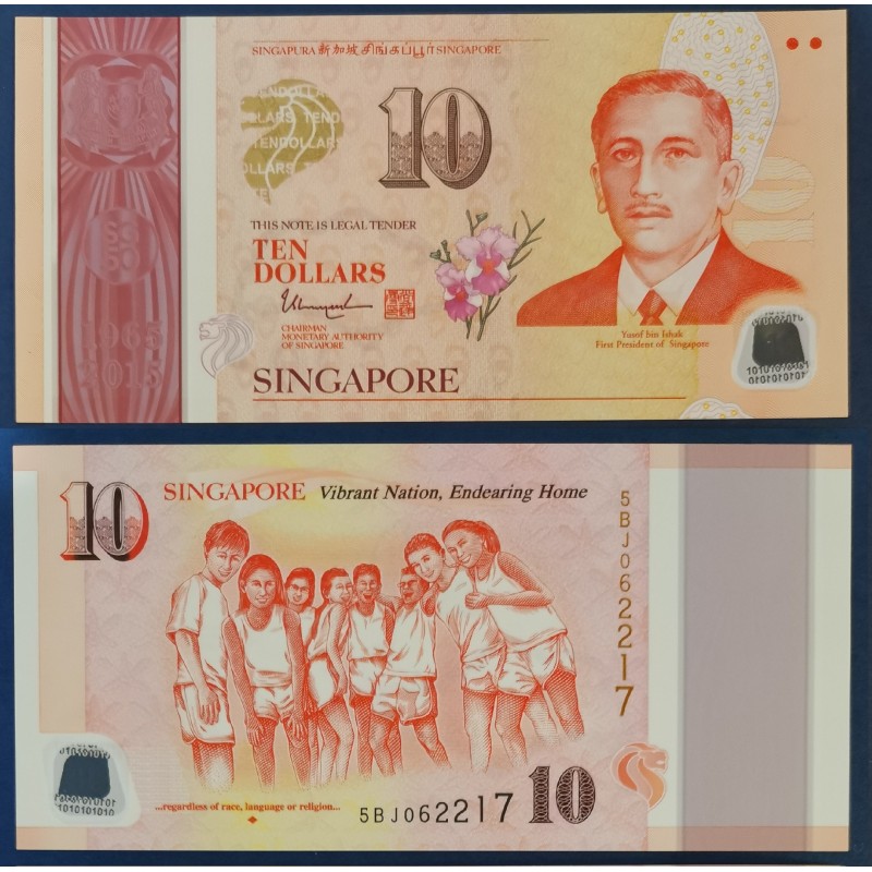 Singapour Pick N°56a, Billet de banque de 10 Dollars 2015