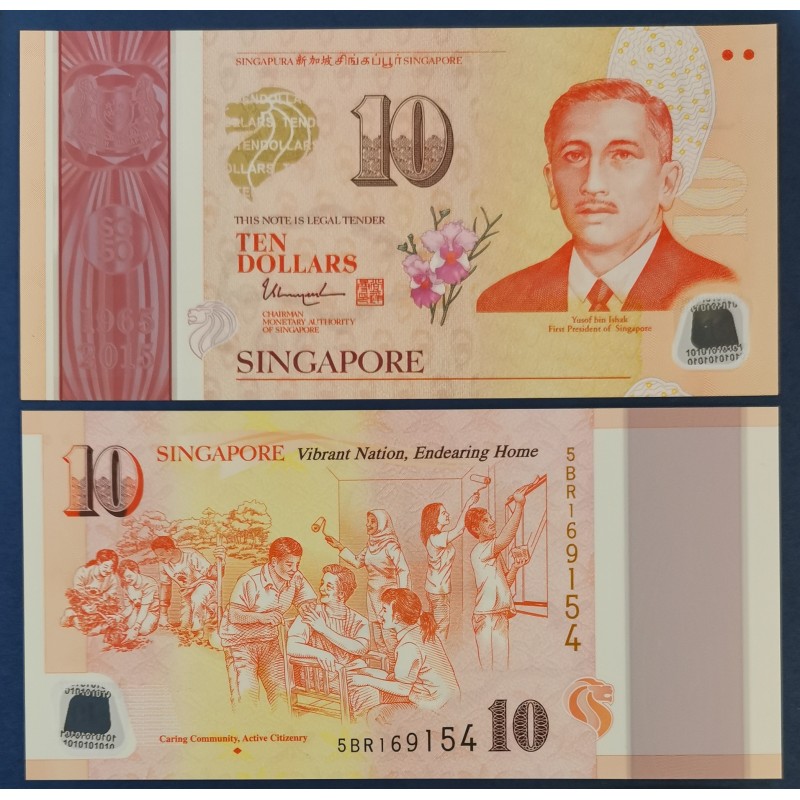 Singapour Pick N°59a, Billet de banque de 10 Dollars 2015