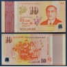 Singapour Pick N°60a, Billet de banque de 10 Dollars 2015
