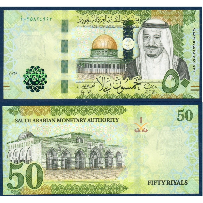 Arabie Saoudite Pick N°40a, Billet de banque de 50 Riyals 2016