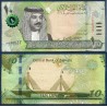 bahreïn Pick N°33, TTB Billet de banque de 10 Dinars 2016