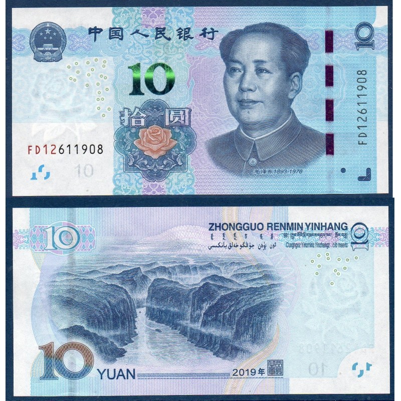 Chine Pick N°914, Billet de banque de 10 Yuan 2019