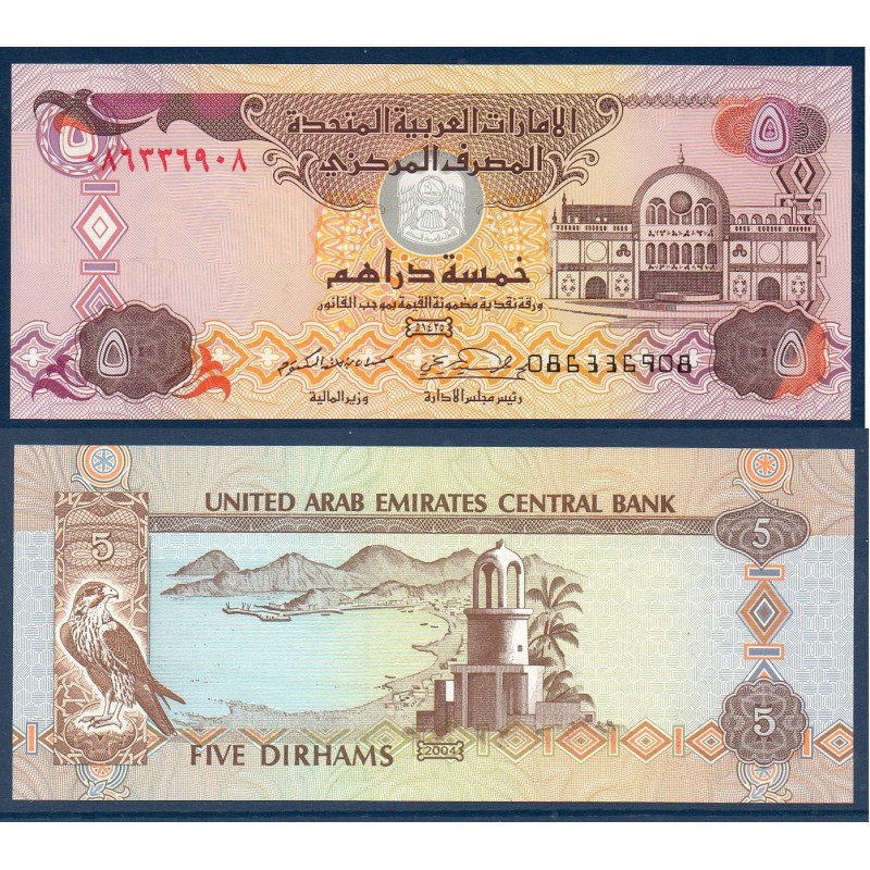 Emirats Arabes Unis Pick N°19c, Billet de banque de 5 dirhams 2004