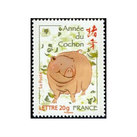 Timbre France Yvert No 4001 Année du cochon, issu du bloc feuillet