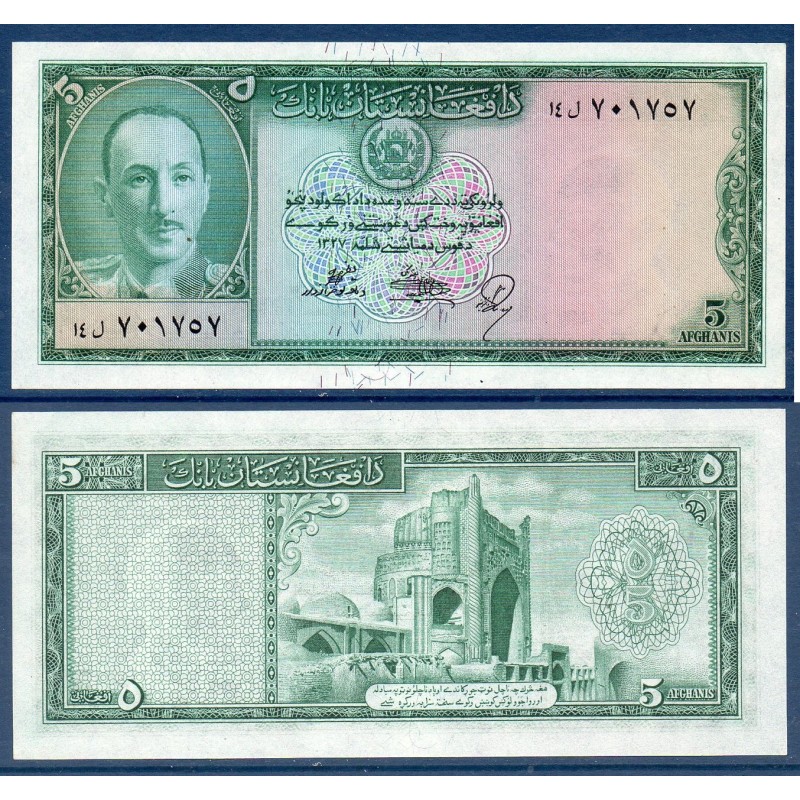 Afghanistan Pick N°29, Billet de banque de 5 afghanis 1948