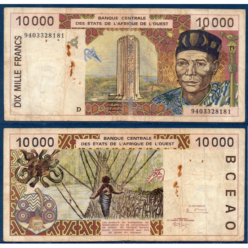 BCEAO Pick 414Db pour le Mali, Billet de banque de 10000 Francs CFA 1994