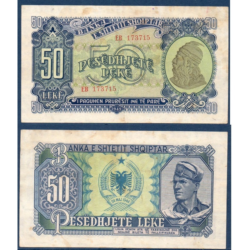 Albanie Pick N°25, Billet de banque de 50 Leke 1949