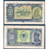 Albanie Pick N°25, Billet de banque de 50 Leke 1949