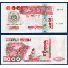 Algérie Pick N°143, Billet de banque de 1000 dinar 2005