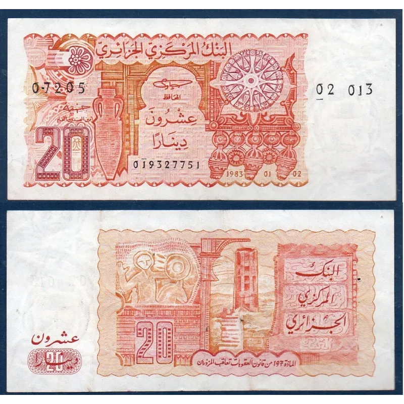 Algérie Pick N°133a Sup, Billet de banque de 20 dinars 1983 Algérie Pick N°133a Sup, Billet de banque de 20 dinars 1983