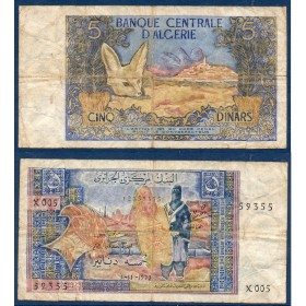 Algérie P.126a, TB Billet de 5 dinars 1970 Fenec