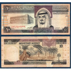 Arabie Saoudite Pick N°23c, Billet de banque de 10 Riyals 1983