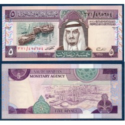Arabie Saoudite Pick N°22d, Neuf Billet de banque de 5 Riyals 1983