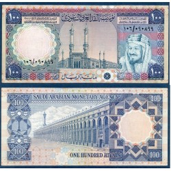Arabie Saoudite Pick N°20, Neuf Billet de banque de 100 Riyal 1976
