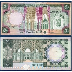 Arabie Saoudite Pick N°19, TTB Billet de banque de 50 Riyal 1976