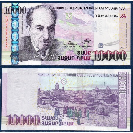 Arménie Pick N°57, Neuf Billet de banque de 10000 Dram 2012