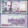 Arménie Pick N°57, Neuf Billet de banque de 10000 Dram 2012