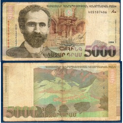 Arménie Pick N°46, Billet de banque de 5000 Dram 1999