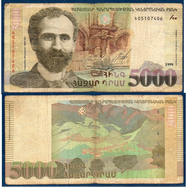 Arménie P.46, B Billet de 5000 Dram 1999 Hovhannes Tumanyan